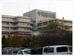 千葉西総合病院